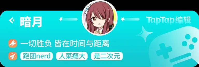 游核