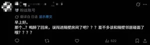 游核