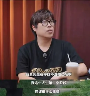 游核