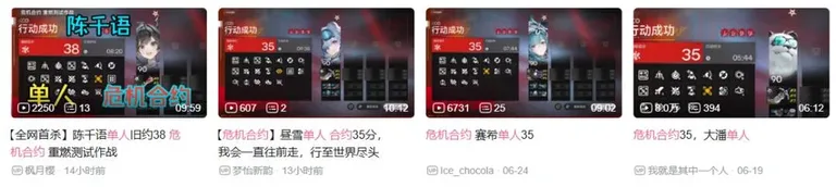 游核