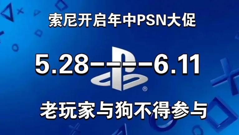 游核