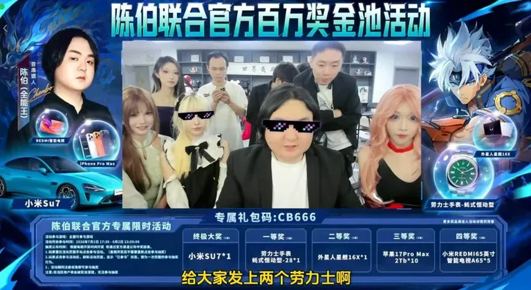 游核