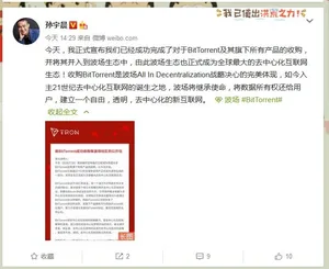 游核