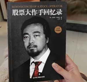 游核