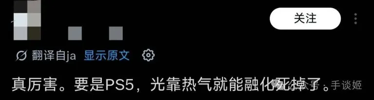 游核