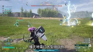游核