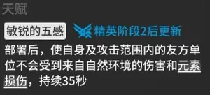 游核