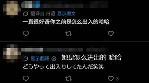 游核