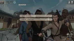 游核
