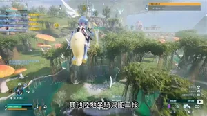 游核