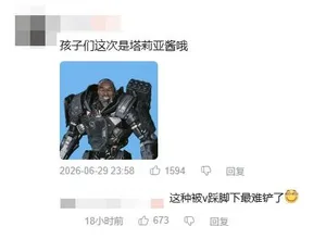 游核