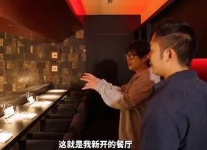 游核