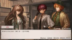游核