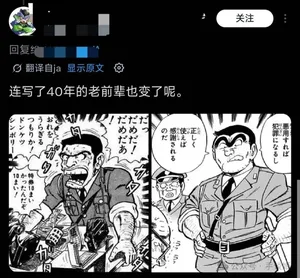 游核