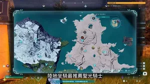 游核