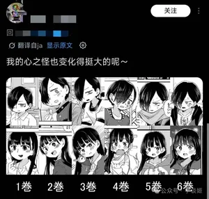 游核
