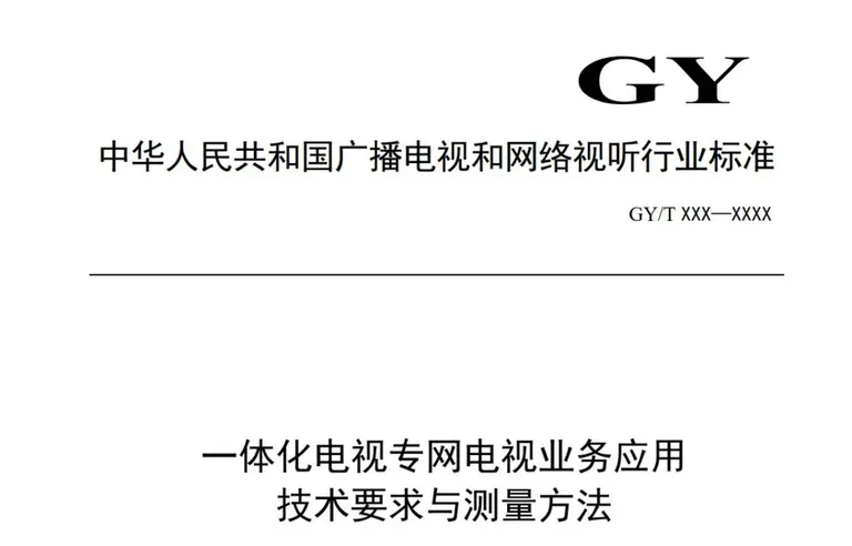 游核
