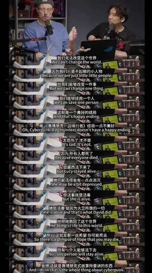 游核