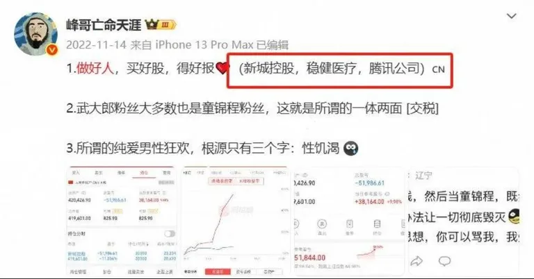 游核