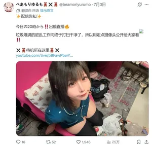 游核
