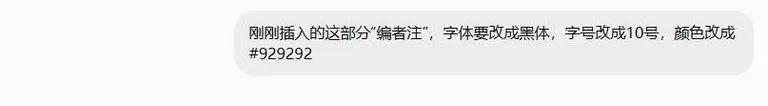 游核