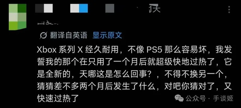 游核