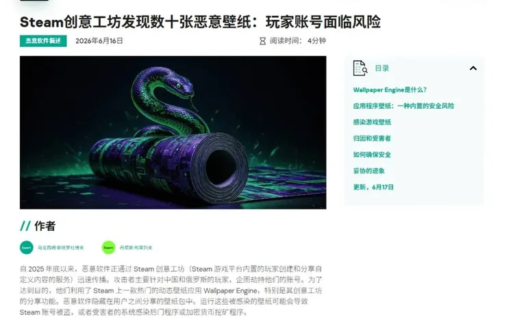 游核