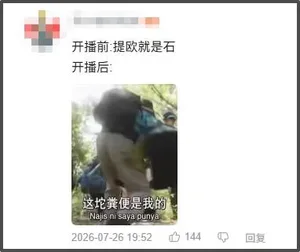 游核