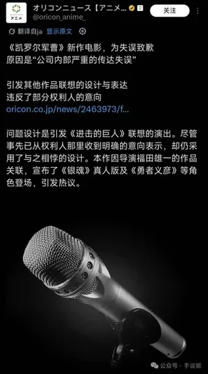 游核