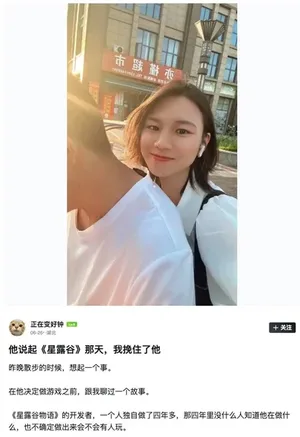 游核