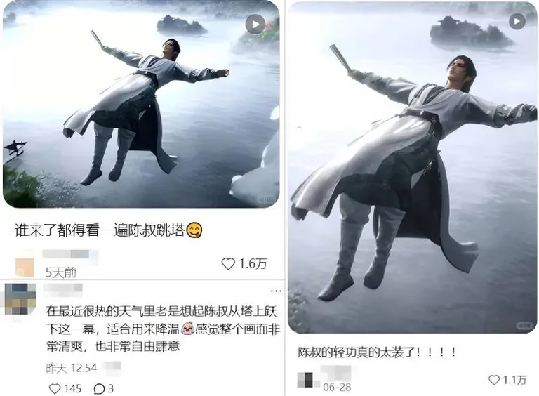 游核