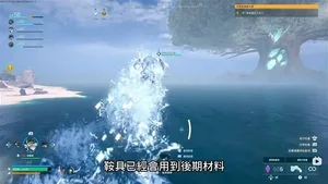 游核