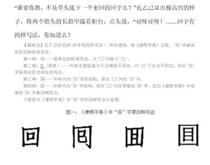 游核