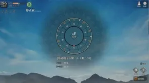 游核