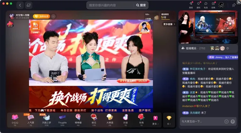 游核