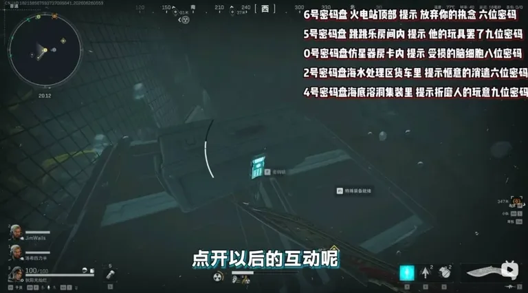 游核