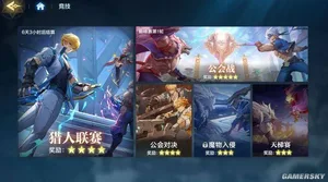 游核