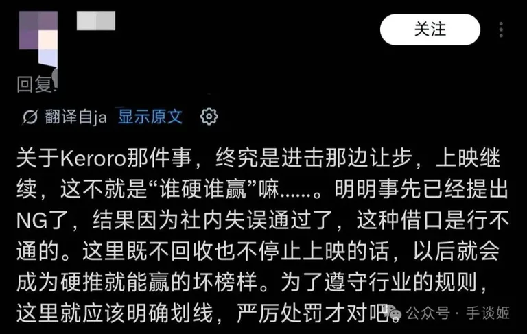 游核