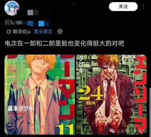 游核