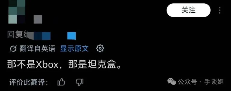 游核