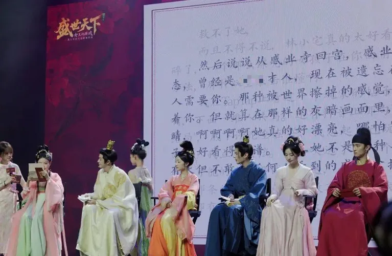 游核