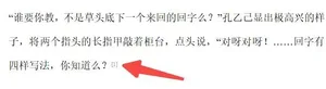 游核
