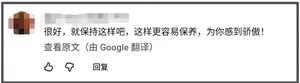 游核