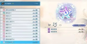 游核