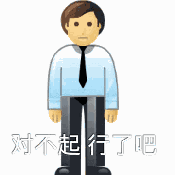 游核