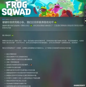 游核
