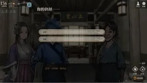 游核