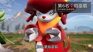 游核