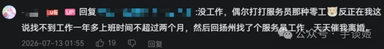 游核