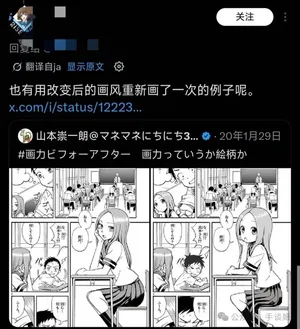 游核